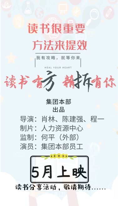 拆書海報終板（?。? title=