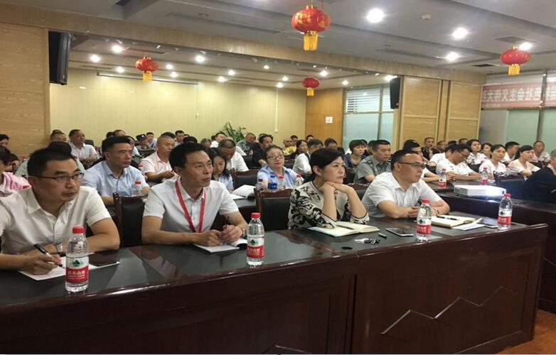 社保費(fèi)率大變化，助力企業(yè)大發(fā)展——市人社局等到我司宣講社會(huì)保險(xiǎn)費(fèi)率降低政策