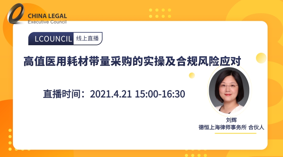 送課上門促交流，互學(xué)同研共成長——綿投集團(tuán)開展“以案說法”培訓(xùn)