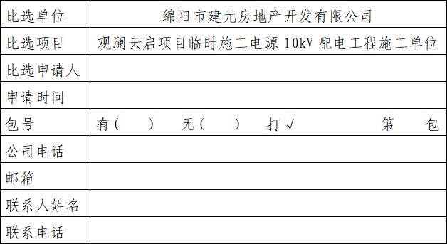 20240724-153 20240724-153