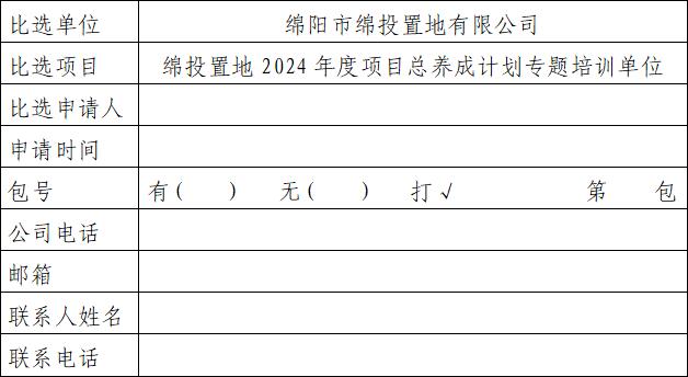 20240730-170 20240730-170