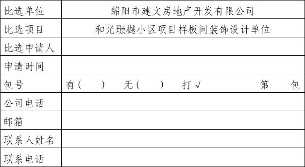 20240730-171 20240730-171