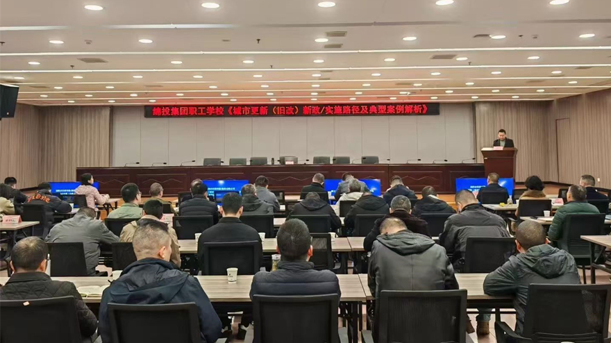 精析實施路徑賦能城市更新